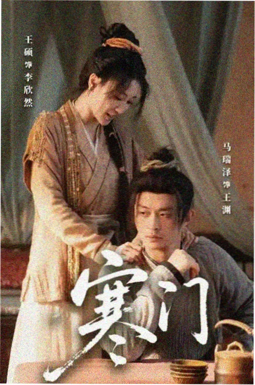 首尔凌晨四点的便利店作品封面