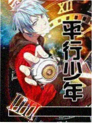 后台三十六小时作品封面